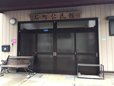 桜町公民館3　1106